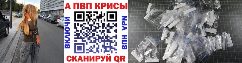 Alpha-PVP мука  наркошоп  Магнитогорск 