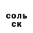 КЕТАМИН VHQ Brevinem Foo