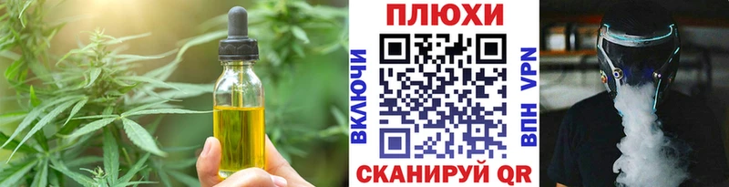 Cannafood марихуана  Магнитогорск 