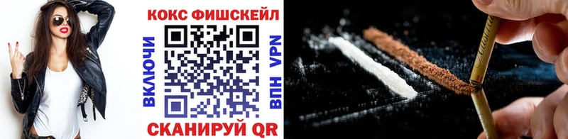 Кокаин Колумбийский  где продают   Магнитогорск 