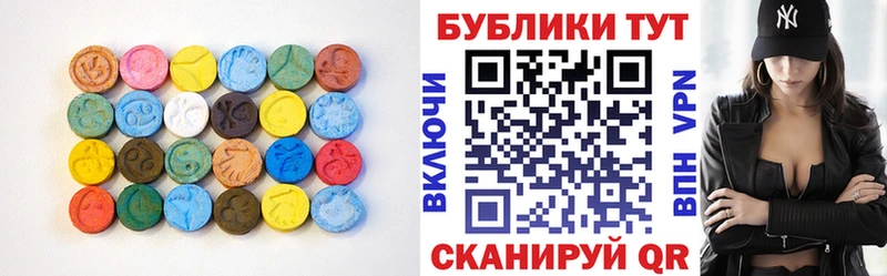 дарк нет Telegram  Магнитогорск  Экстази таблы 