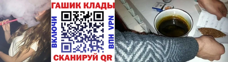 ГАШИШ гашик  МЕГА маркетплейс  Магнитогорск 