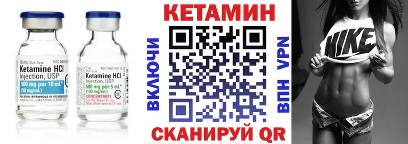 Кетамин ketamine  blacksprut онион  Магнитогорск 