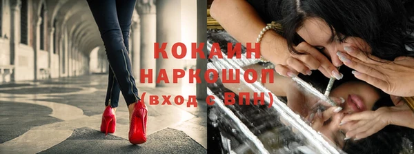 кокаин VHQ Нефтекумск