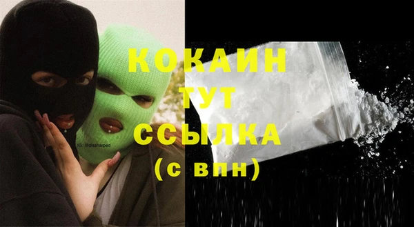 таблы Абинск
