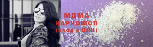 таблы Абинск