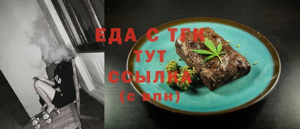 дмт Абдулино