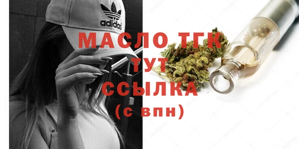 тгк Алексеевка