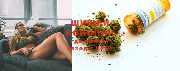 марихуана Нефтегорск