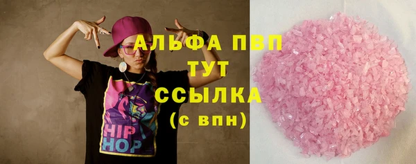 марки nbome Абаза