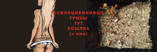 таблы Абинск
