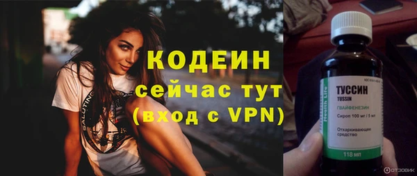 кокаин VHQ Нефтекумск