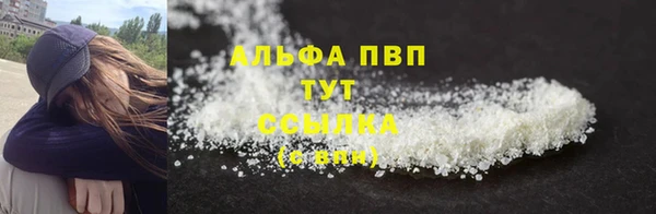 марки nbome Абаза