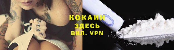 кокаин VHQ Нефтекумск