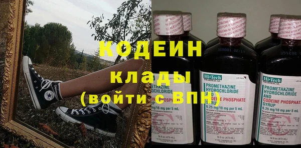 кокаин VHQ Нефтекумск