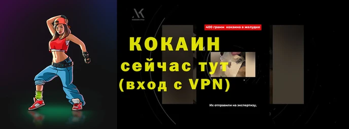 марихуана Нефтегорск