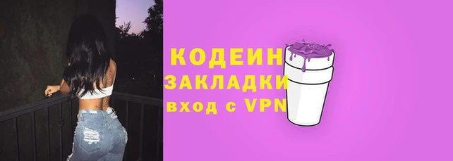кокаин VHQ Нефтекумск