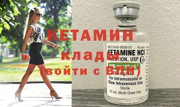 метамфетамин Нея