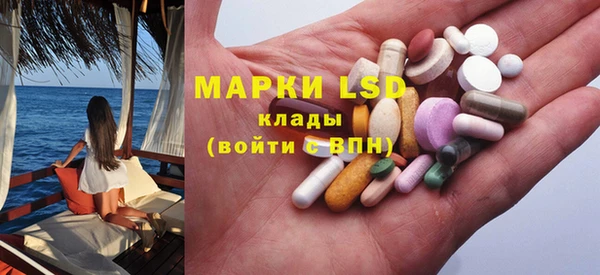 марихуана Нефтегорск