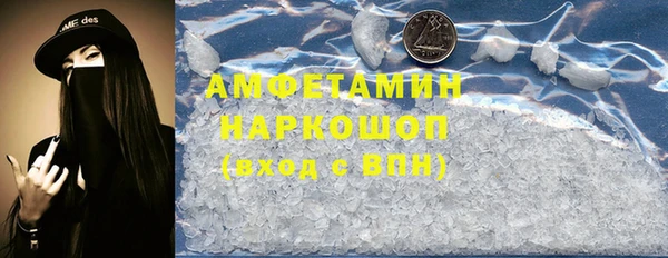 марки nbome Абаза