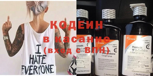 метамфетамин Нея