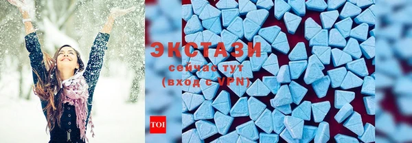 марихуана Нефтегорск