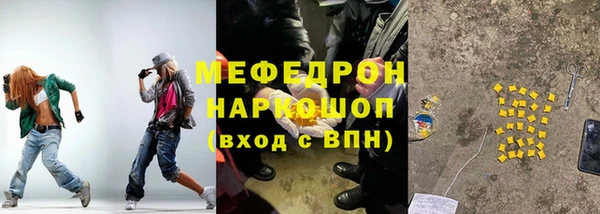 марки nbome Абаза