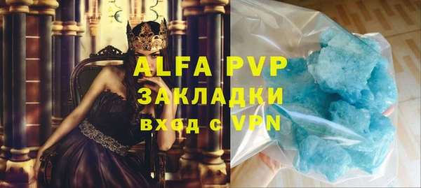 марки nbome Абаза