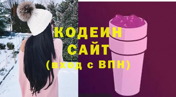 таблы Абинск
