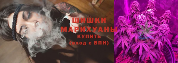 марихуана Нефтегорск