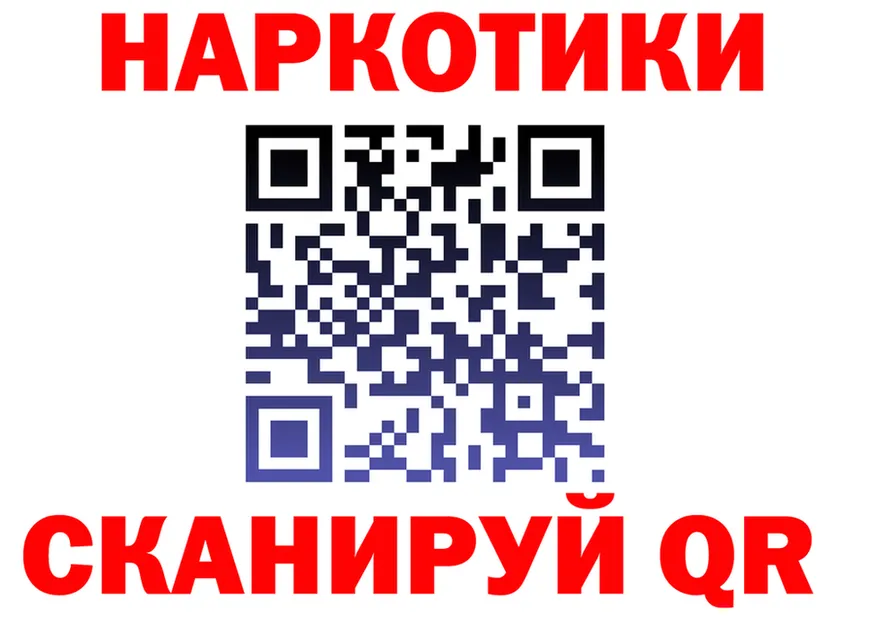 A-PVP СК КРИС ссылка shop гидра Магнитогорск