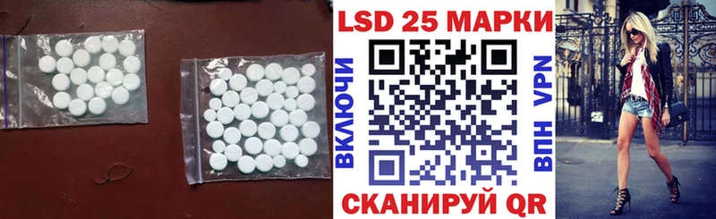 LSD-25 экстази ecstasy Магнитогорск