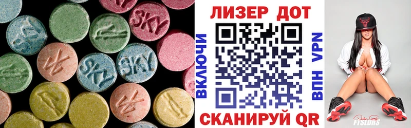 ЛСД экстази ecstasy  ОМГ ОМГ маркетплейс  Магнитогорск 