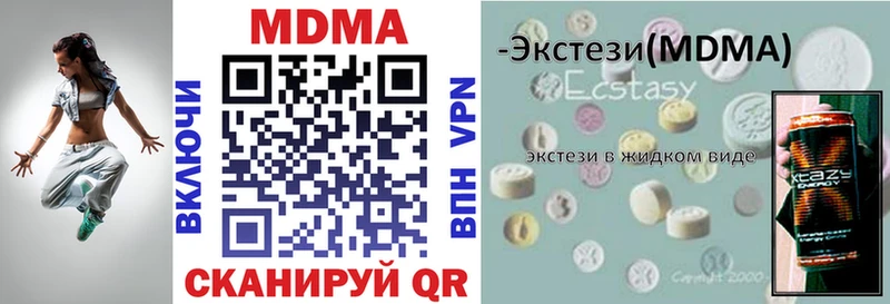 ссылка на мегу маркетплейс  Магнитогорск  МДМА VHQ 